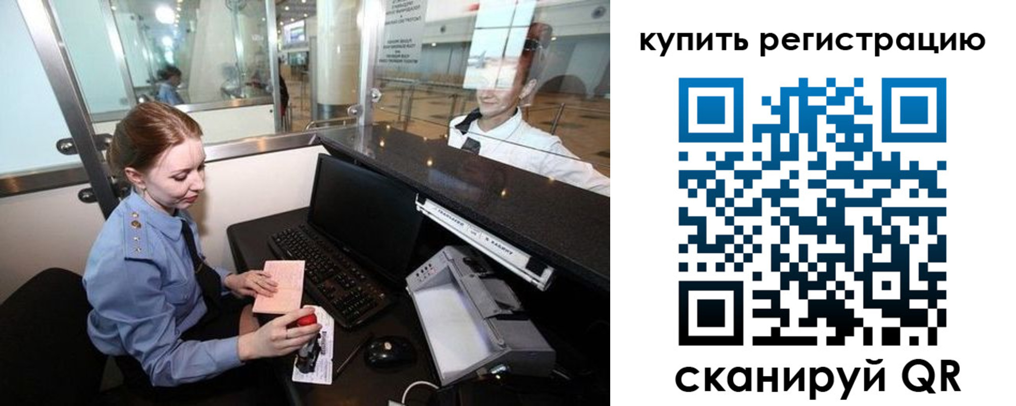 пропишу в квартире в Лосино-Петровском
